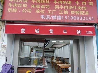 Shiyuanxiang Catering Shop