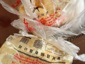 Wang's Linji Steamed Bun (Jinyun Garden Branch)