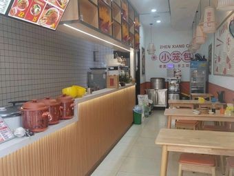 Zhongxin Canteen