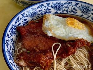 Lao Song Noodle House