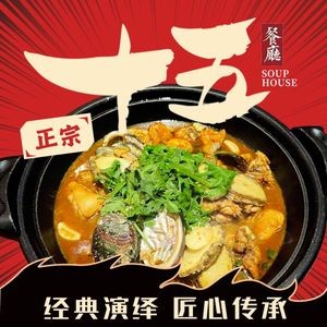 Fifteen Restaurant · Seafood Hot Pot · Chaoshan Raw Marinated Food · Guangdong Stir-Fry