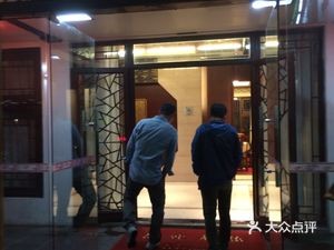 Yu Yu (Jinji Lake Scenic Spot Branch)