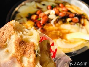 Wang's Linji Baozi (Dahu Town Store)
