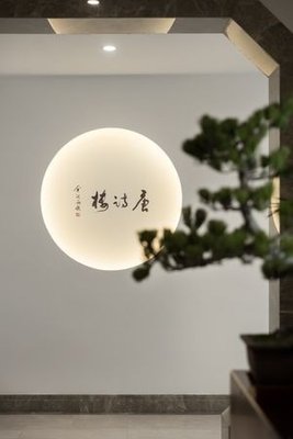 Tang Shi Lou · Poetry Hall (Ligongdi Branch)