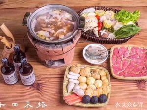 Fourteen Not Matching Hot Pot (Ligongdi Branch)