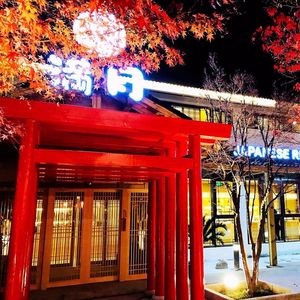 Full Moon New Branch (Ligongdi Store)