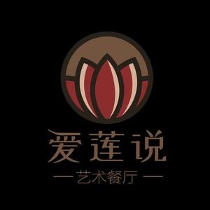 Ailianshuo Art Restaurant