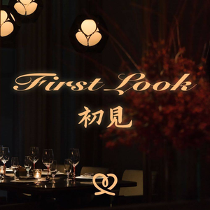 First Look • Chuo Jian • Seafood Hot Pot
