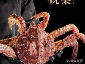 Guanyang • Seafood Hot Pot (Li Gong Ti Store)