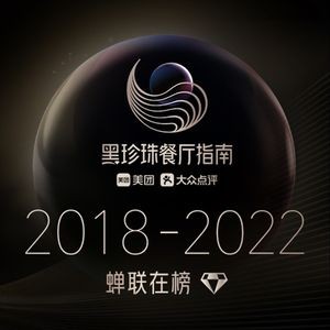 Cheng Shan · Red Hot Pot (Ligongdi Branch)