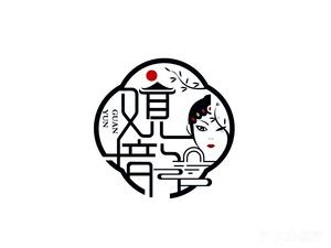 Guanyun Private Dining (Xingshang Neighbourhood Store)