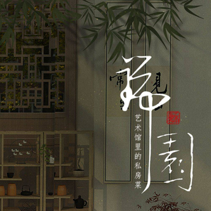 Ruiyuan Art Gallery · Private Home-style Cuisine (Ligongdi Branch)