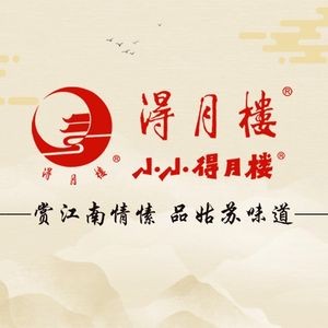 Deyue Lou (Ligongdi Branch)