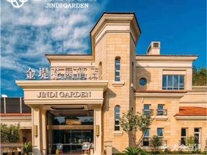 Jin Di Garden · New Jiangsu Cuisine (Ligongdi Branch)