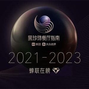 Jiangnan Yachu (Ligongdi Branch)