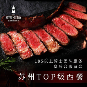 UNDA2 · Royal Holiday Western Restaurant (Ligongdi Branch)