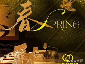 Lai Jue Teppanyaki Restaurant