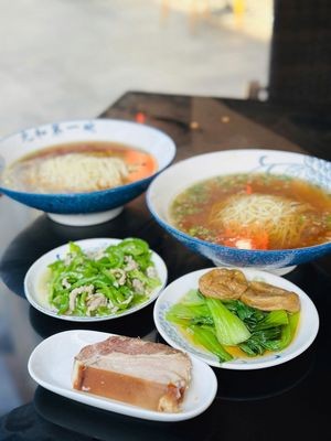 Li Gong Noodles (Xingshang Neighbourhood Store)