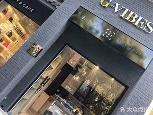 G Vibes Coffee Artisanal | Americano · Latte · Pour Over (Yangshe Old Street Store)