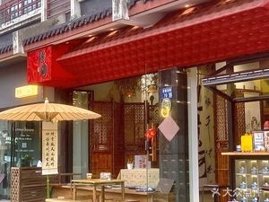 Taste Coffee Art Museum (Yangshè Old Street Branch)