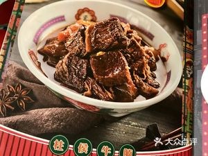 Qiyi Clear Soup Noodle (Old Street Branch)