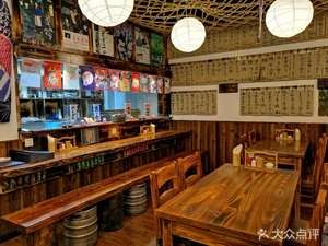 Niao Xuan · Japanese Cuisine