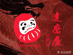 Damuyu Izakaya (Food Street Branch)