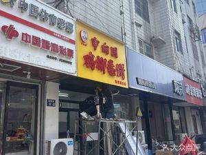 Shen Xiangguo Chicken Strips Wraps