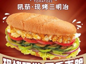 Houqie · Freshly Grilled Sandwiches (Huajin Xindidi Plaza Store)