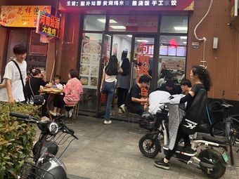 Henan Braised Beef Noodles (Huijin Branch)