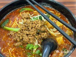 Ma's Chongqing Noodles (Huixin Xindi Commercial Plaza Store)