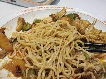Mulun Ramen