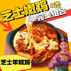 She Nei Korean Food Hall · Bibimbap & Fried Chicken (Huajin Store)