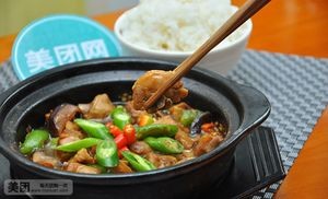 Yang Mingyu Huangfen Chicken