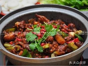 Kou Kou Xiang Chongqing Chicken Stew (Phase 1, Huijing Xin Di Plaza Store)