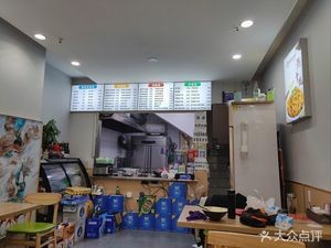 Xiangyang Niu Za Mian (Jiangnan Chun Di 2 Phase Store)