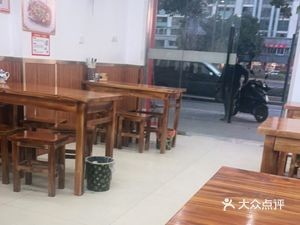 Chongqing Small Noodles