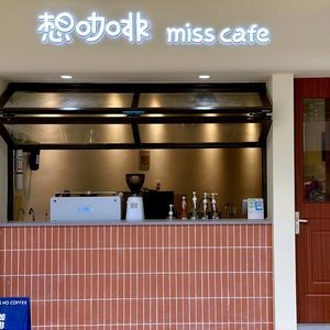 Xiang Coffee (Jiangxing Plaza Store)