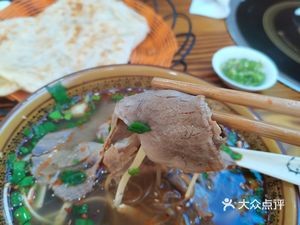 Lao San Beef Soup