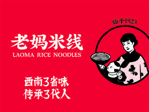 Old Mother Rice Noodles (Jiangxing Store)