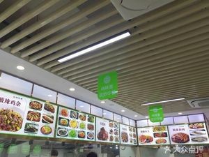 Shang Wei Ke Private Family Dining Hall