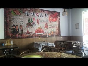 Lao Wang Barbecue (Daguan Garden Store)