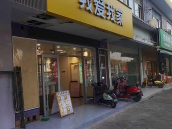 Fuguiju Restaurant