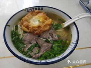 Lanzhou Lamian (Tianyuan Chen Plaza Store)