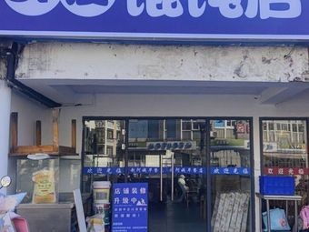 37-Degree Dumpling Shop (Zhongya Garden Store)