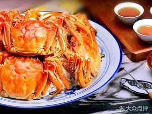 Crab King Restaurant