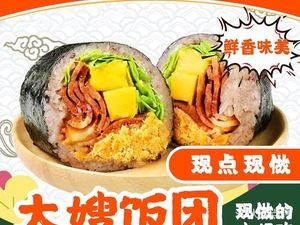 Dasha's Bento (Yangsheng Old Street Branch)