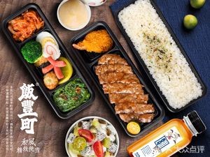 Ochikochi Japanese-Style Bento (Zhangjiagang Branch)