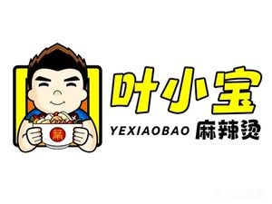 Ye Xiaobao Spicy Hot Pot (Shazhou Middle Road Branch)