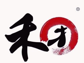 Hetuan (Shaxi Branch)